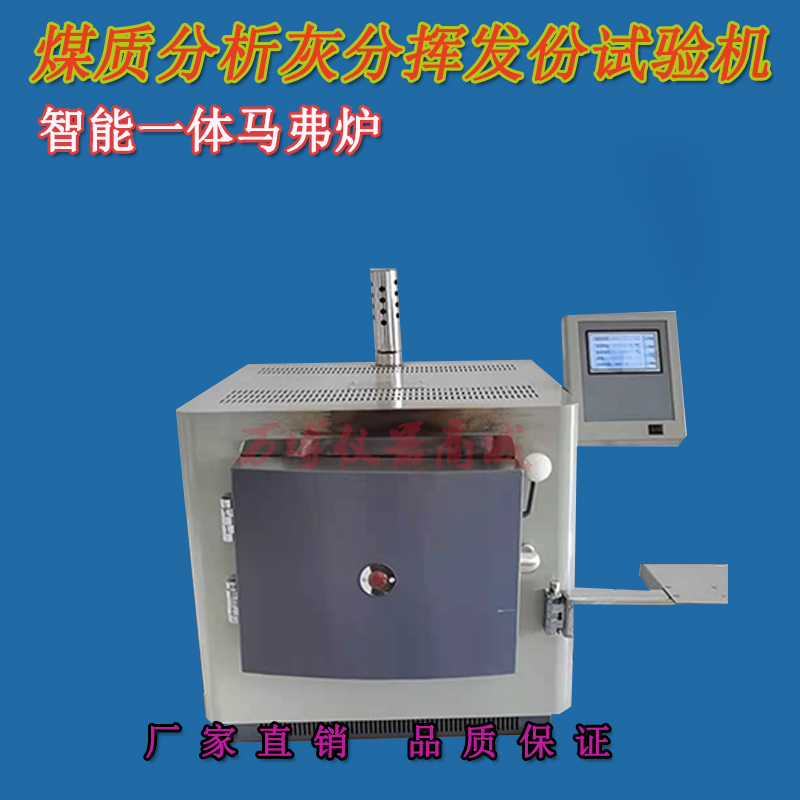 什么是煤炭中的灰分？