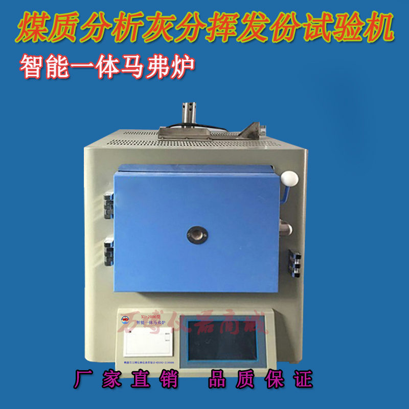 影響灰分測定結果的主要因素有那些？如何獲得可靠的灰份測定結果？
