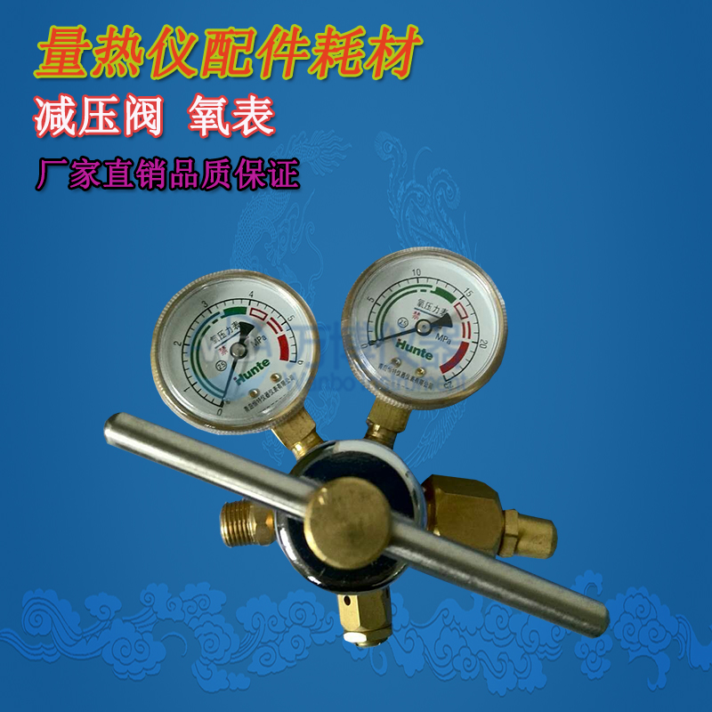 量熱儀氧彈在充氧操作過(guò)程中，應(yīng)注意些什么？