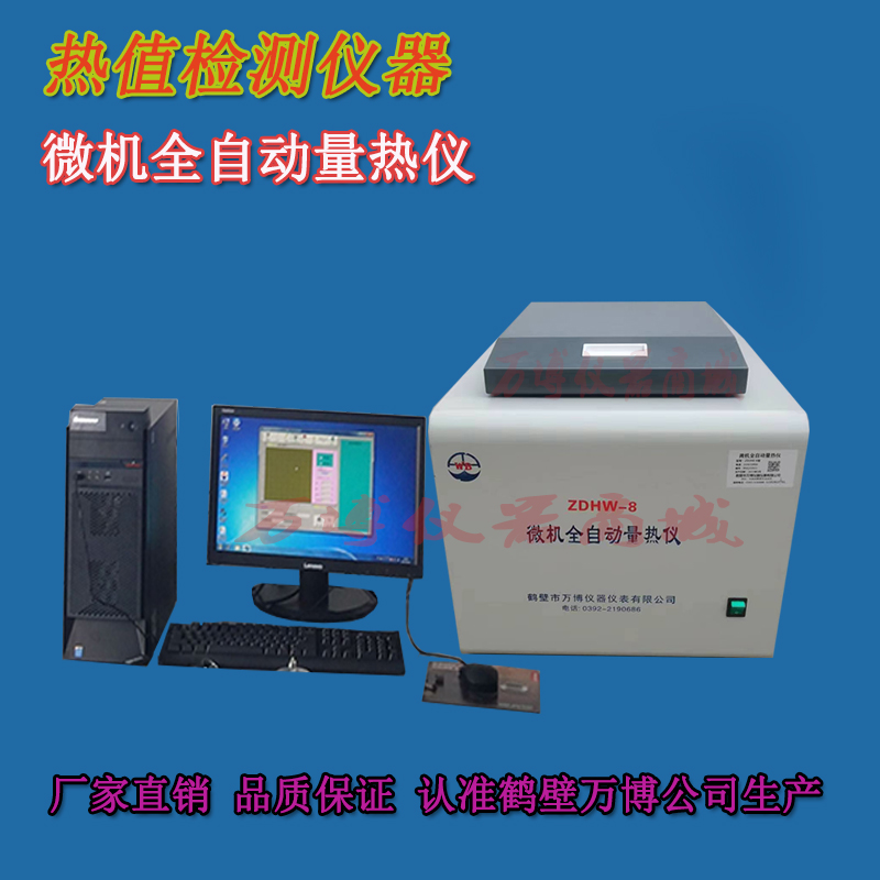 煤炭化驗(yàn)室發(fā)熱量檢測后，發(fā)現(xiàn)燃燒皿內(nèi)有未燃盡煤樣，試分析是何原因？